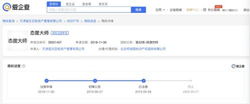 当优酷申请商标“YOUKU”碰上“佑酷YOUKU”