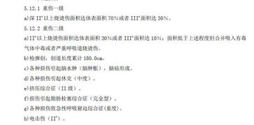 交通事故正常情况交警何时进行伤情鉴定 看清楚是伤情鉴定,不是伤残鉴定,请懂的人来 