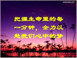 高考100天励志讲座视频—高考人生格言励志短句？