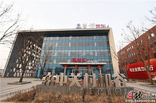 涿州 积极承接北京信息技术产业外溢 