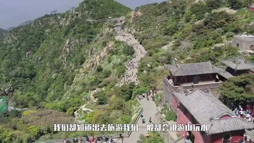 泰山顶为什么不能登(登泰山为啥不能登到顶)