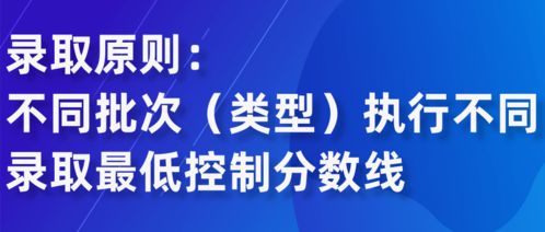 今年高考考4天,本科普通批可填30个志愿 2021北京高招都有哪些看点