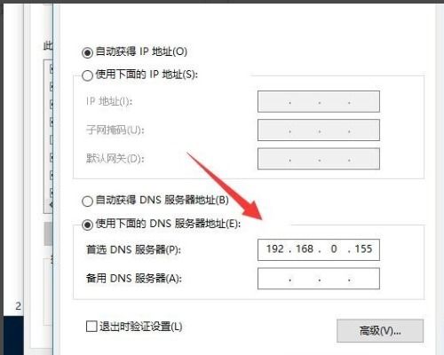 如何让别人进不去用户帐户？