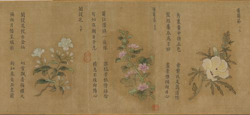 我国现存最早女画家作品,这幅画里有满分 朋友圈文案