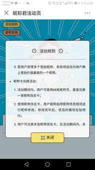 百度贴吧昵称卡怎么领取 百度贴吧昵称卡活动 