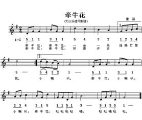 儿童最喜欢的歌曲简谱大全开学就用到 幼师必备