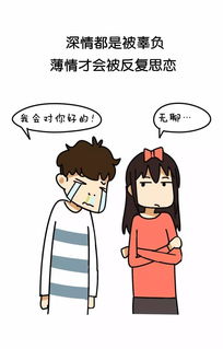 为什么男生追到女生后就冷淡了 