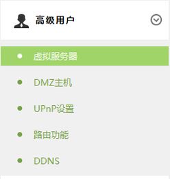 tplink怎么设置upnp功能 (云服务器开启upnp)