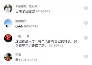 叮叮叮 爆款 抖音原来出自这座监狱,网友惊叹 出来后我嫁你