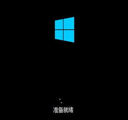 u430p如何装win10