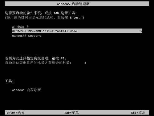 win10系统怎么显示桌面6