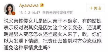 三观震碎 老公出轨都是老婆的错 被家暴不能离婚 这个手把手教你嫁给渣男的网红,千万要警惕 