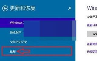 win10强制恢复出厂设置快捷键