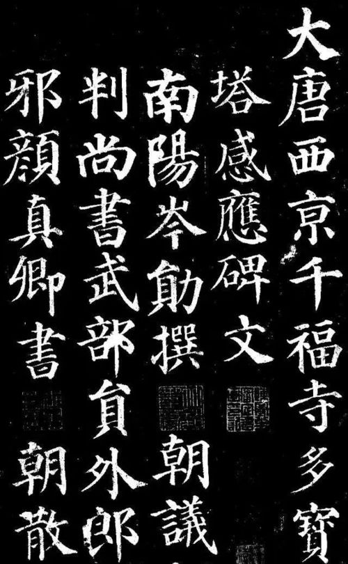 笔法 八字真言 正.草.隶.篆都得遵守