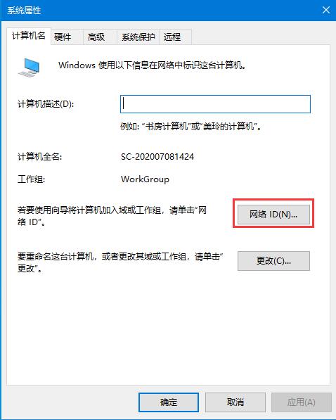 win10更新显示联系管理