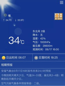 安福天气预报 今年还有没有下雨的可能，湖南还要热多久？ 
