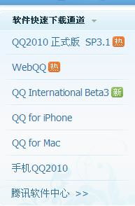 QQ网名怎么搞成六个字以上 