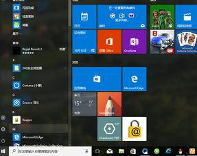 win10怎么变换成触屏