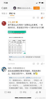 广州市教育局 加强诚信建设