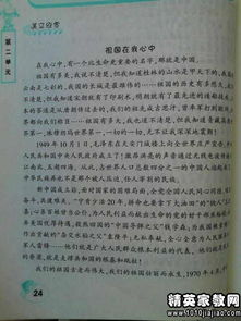 响应国家号召发言稿范文;被邀请参加六一如何发言？