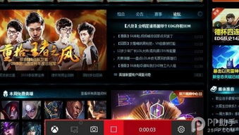 win10怎么关闭lol录制吗