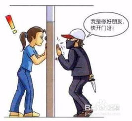 单身女生生活应该培养什么安全的生活习惯 