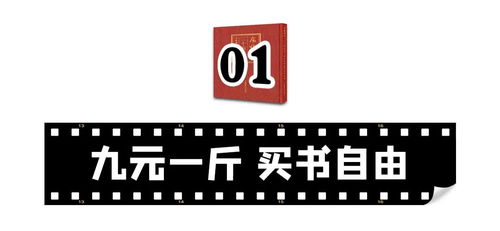 藏在深圳城中村里的传奇书店 称重卖,九块钱一斤