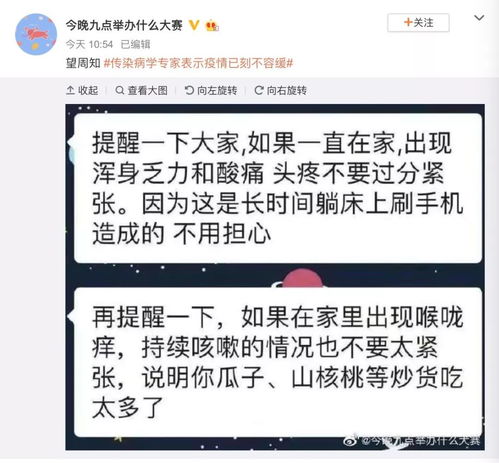 疫情笼罩下,建议你收好这9条心理保护方案