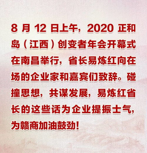 斗志昂扬词语解释  精神抖擞的意思和造句？