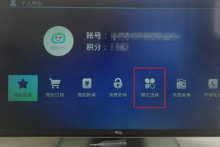 华为悦盒看电信iptv,怎么设置,可以开机直接进入直播频道 