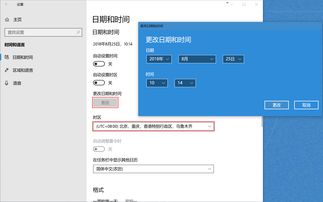 win10系统找不到自动更新设置