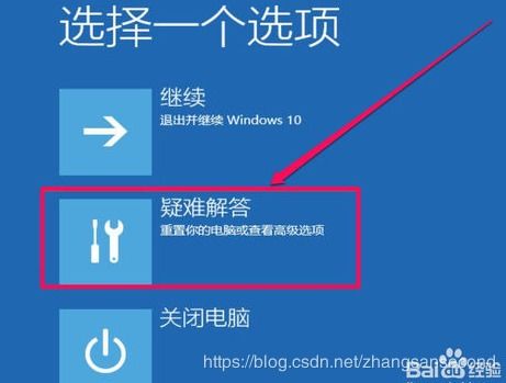 win10安装驱动第三方