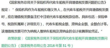 会计查重率是多少？一篇文章告诉你答案