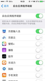 iphone6开着定位和移动数据乐动力为什么不能纪录轨迹