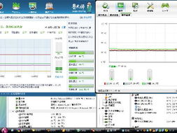 新装的机器,鲁大师测CPU温度66度,让其他软件测温度有不一样,为什么 