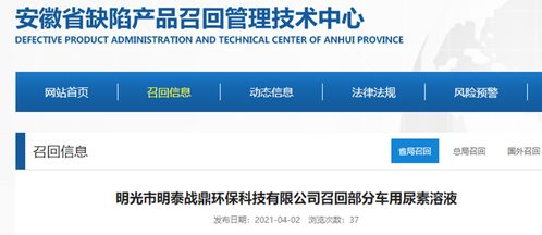 明泰科技股份有限公司的基本信息