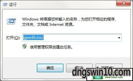 win10电脑没有语言选项卡