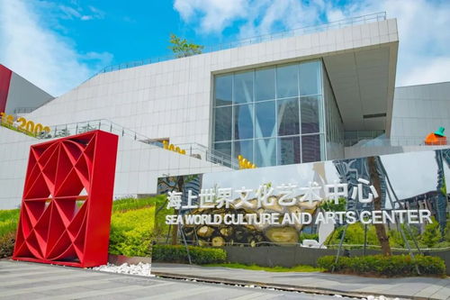 2021年深圳中秋节期间展览汇总 10个展览有7个免费 