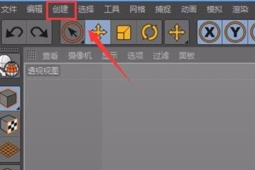 c4d怎么给样条上色(c4d布料标签保持布料不变形)