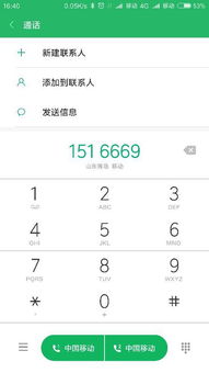 4000012222是什么电话及归属地信息