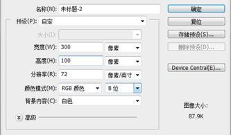 如何用PS在图片中写满字而且这么整齐如图.. 