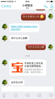 我把女友qq删了 然后我又主动找她聊天 但我没加她好友 你说她对我还有爱吗 我说我现在是不是你的备 