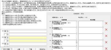 1．甲公司系上市公司，属于增值税一般纳税企业，适用的增值税率为