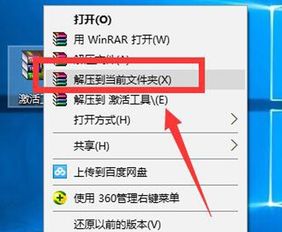 小马激活工具win10分怎么算