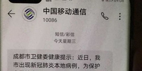 河西区卫健委电话号码，关于天津医管中心短信提醒电话的信息