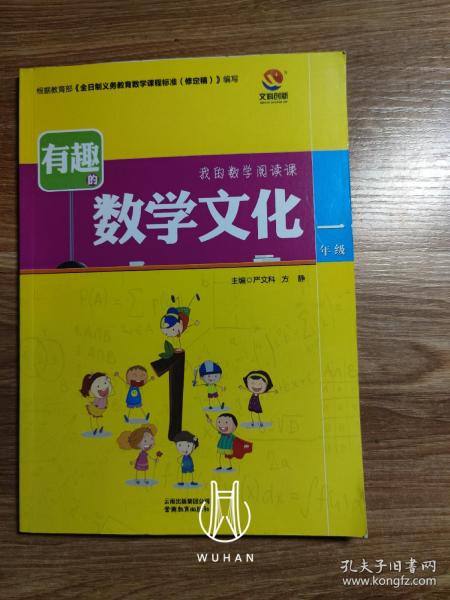 最新上架 书中自有玉如颜的书摊 孔夫子旧书网 