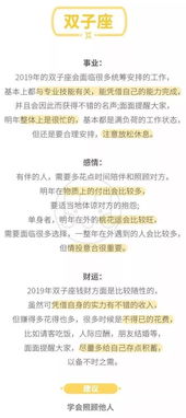 农历猪年只有354天,鼠年却有384天 附 2019运势表 阳历 