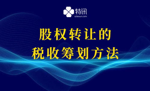 股权转让和增资可以在一份合同里约定吗