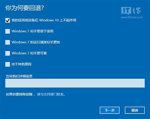 Win10修复完电脑很卡