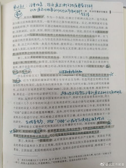 开学了日记范文-我是一名刚要上初中的学生，开学的自我介绍怎么写？